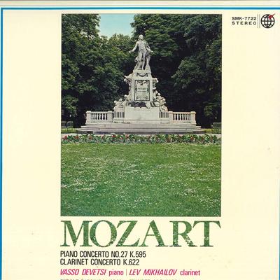 LP-пластинка МОЦАРТ, РУДОЛЬФ БАРШАЙ, МОСКОВСКИЙ КАМЕРНЫЙ - Концерт для фортепиано с оркестром в SMK7722 SHINSEKAI Япония Классика Б/У
