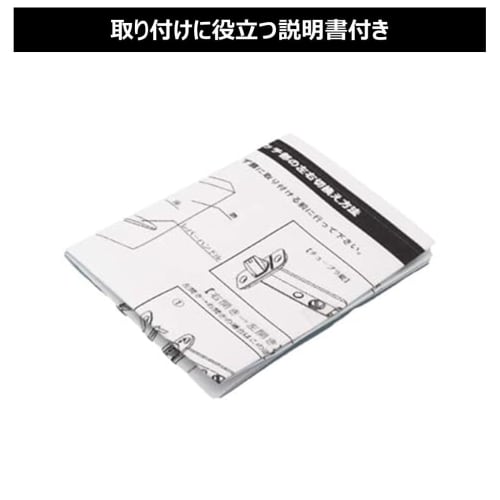 Murakoshi | Tubular Lock DL-1 with Screws, Door Latch for Lever Handles, Set of 2 + Kotosora STORE Original Tissue