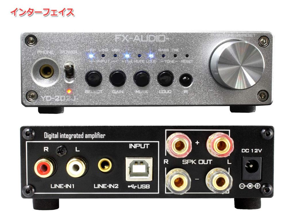 Двойной монофонический цифровой интегрированный усилитель с цифровым усилителем YDA138, USB-входом, ЦАП-усилителем FX-AUDIO- YD-202J, встроенным (Серебряный)