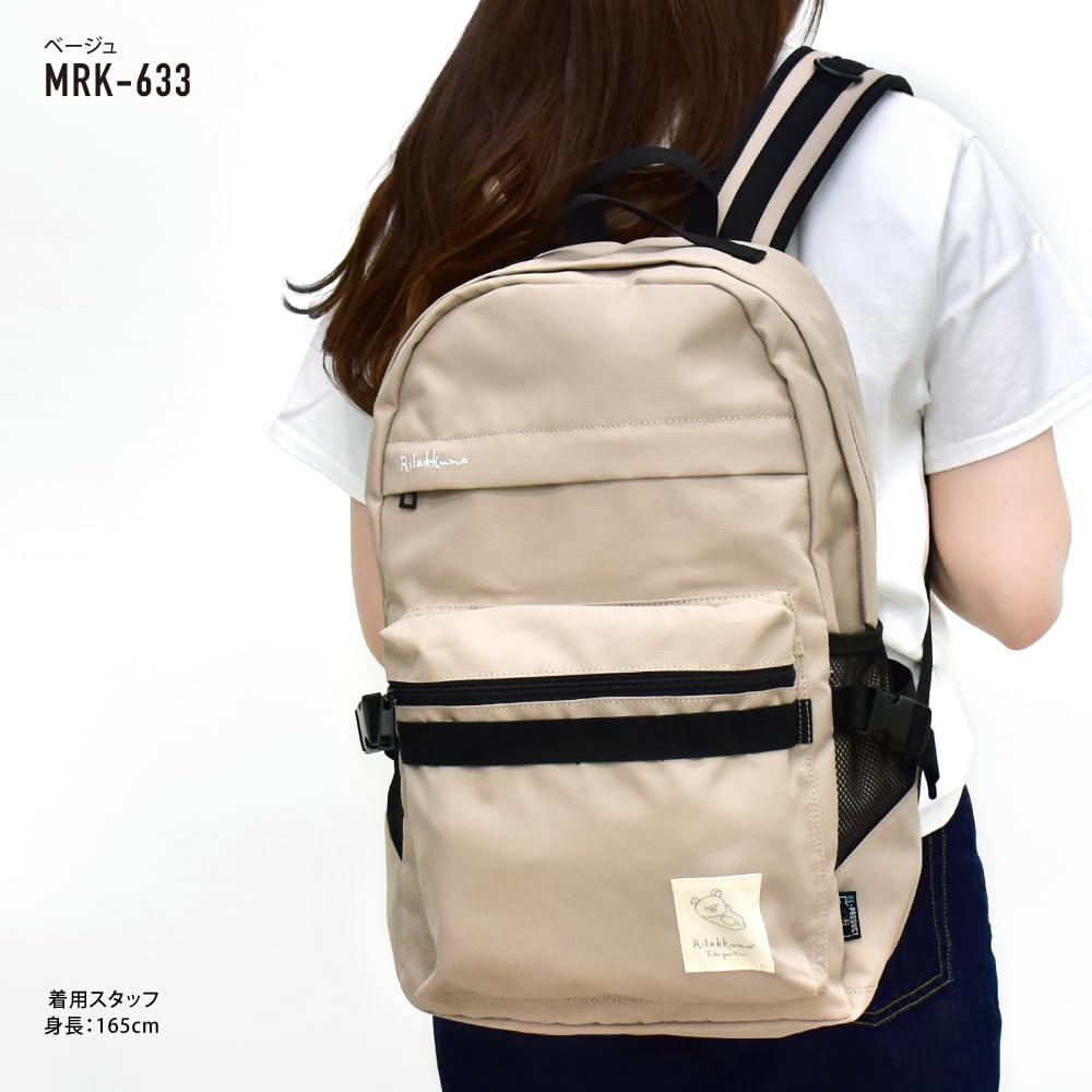 Рюкзак Rilakkuma Daypack Большая вместимость A4 18 л Водоотталкивающий для поездок в школу, путешествий для взрослых, студентов, детей, милые товары с персонажами