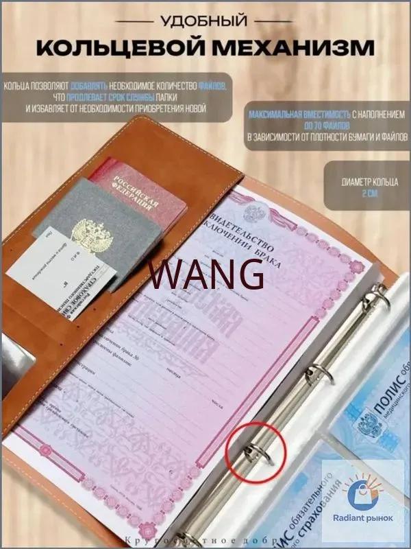 Folder with A4 files, 1 pc.