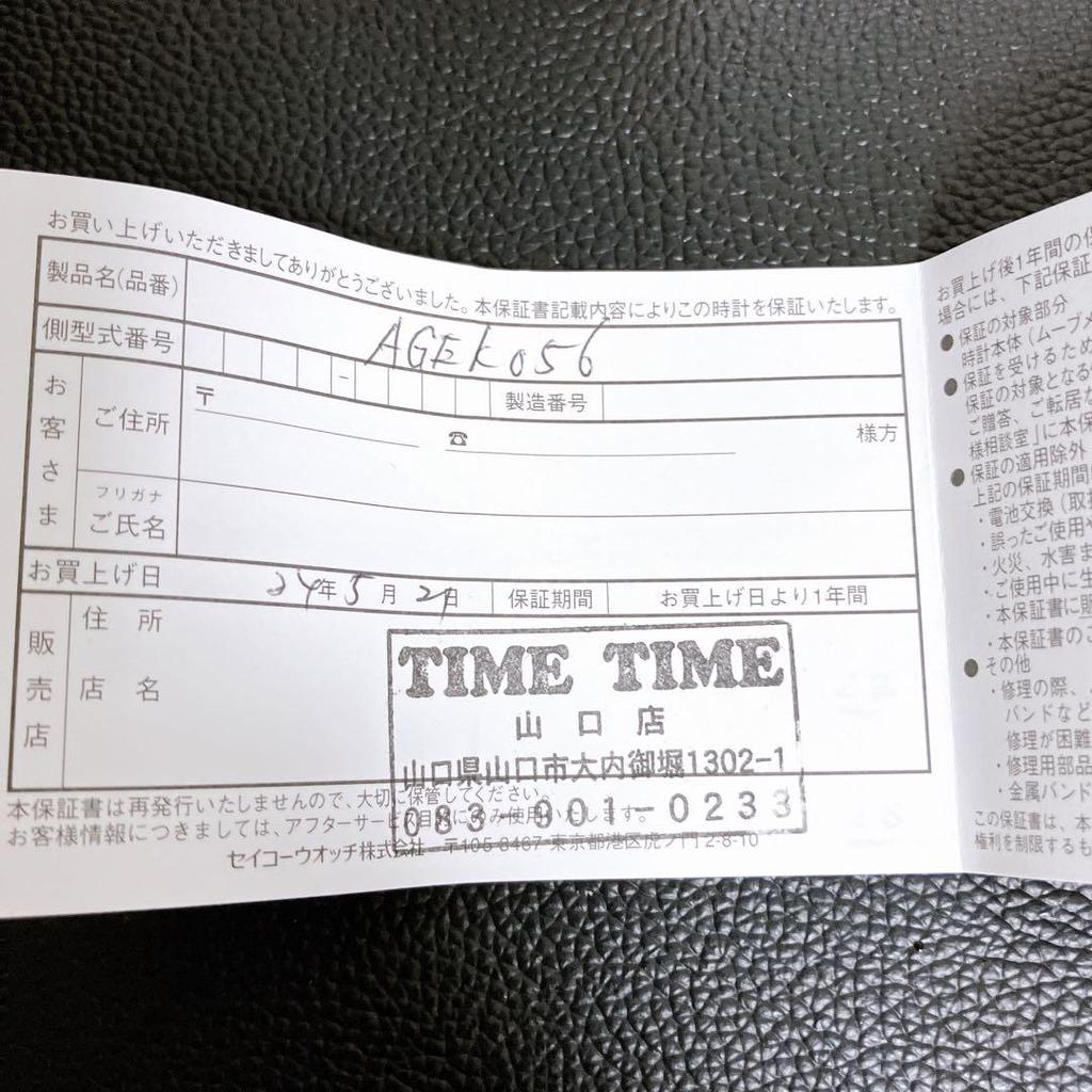 [USED] Extreme Women's Quartz Watch AGEK056 Sweet Collection