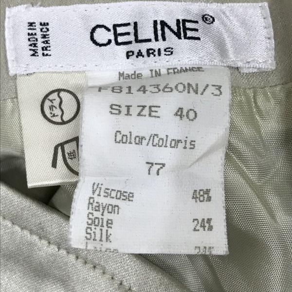 Сделано во Франции/Юбка А-силуэта из смесового шелка CELINE/Размер 40/L/Бежевый/(ИСПОЛЬЗОВАЛ)