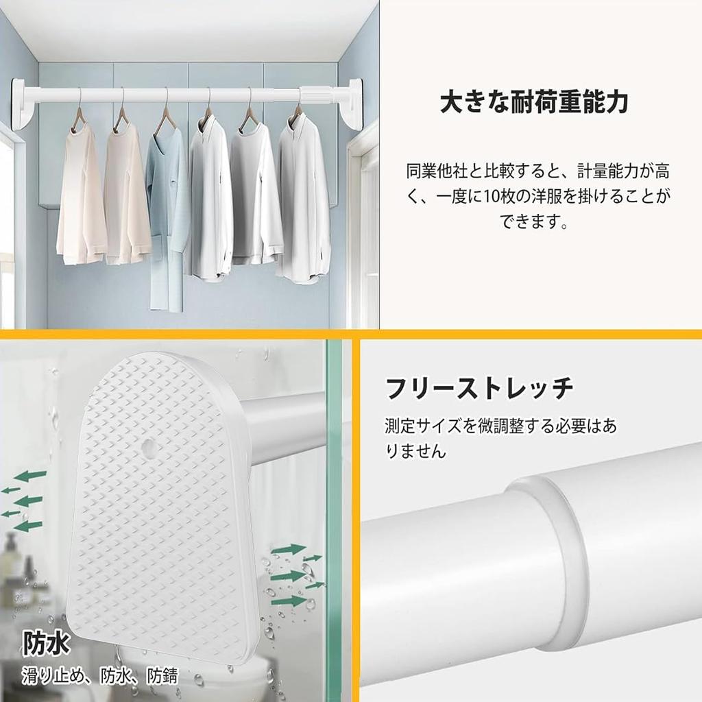 TUKIEY Сильный натяжной стержень белого цвета 1 телескопический стержень, включая 20 колец для штор Грузоподъемность Без сверления Предотвращение сверления Простая регулировка Изготовлен из