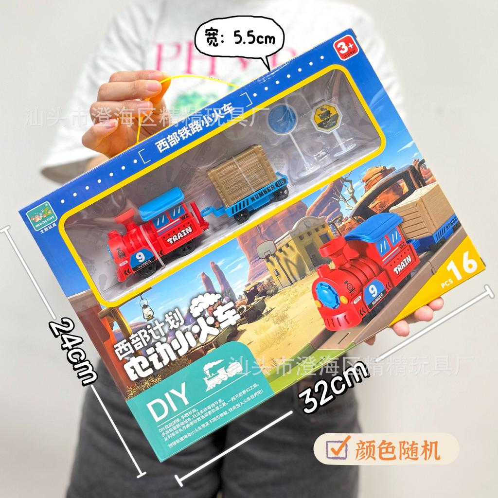 Electric Track Toy Car Educational Splicing Space Park Changeable Dinosaur Rail Car Children'S Toy Supply