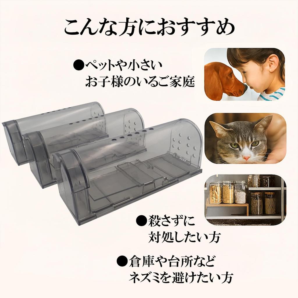 ARE YOU Mouse Cylindrical Set of for Small Humane Mouse Easy to Set Reusable LU-LA Traps, Traps, 3, Gray, Mice, Traps, Up,