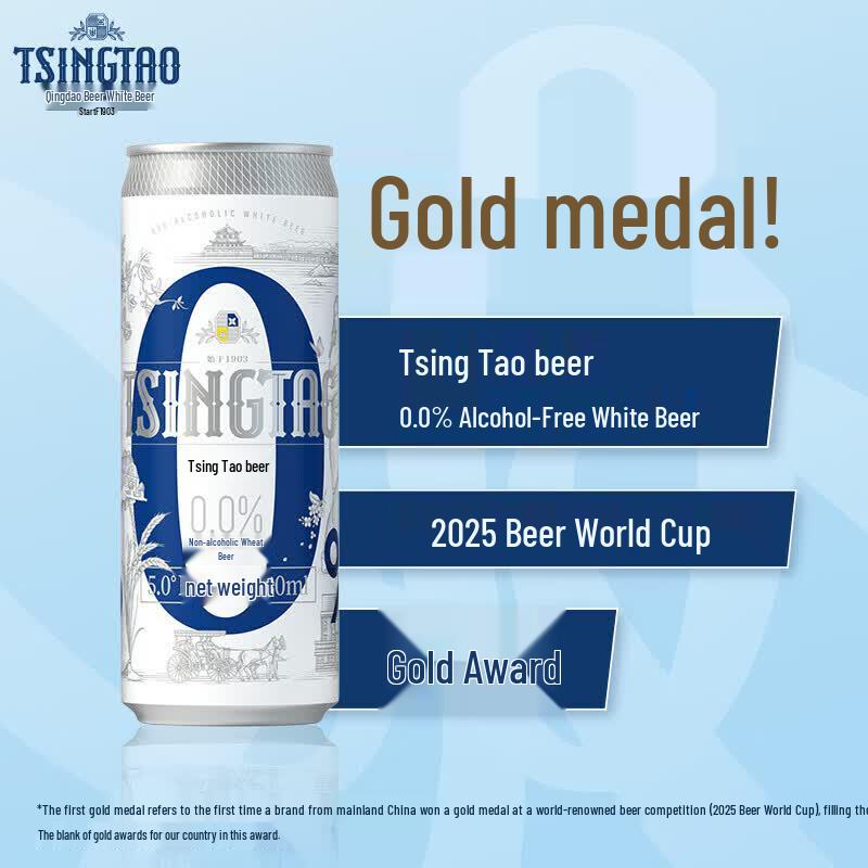 Tsingtao Non-Alcoholic White Beer