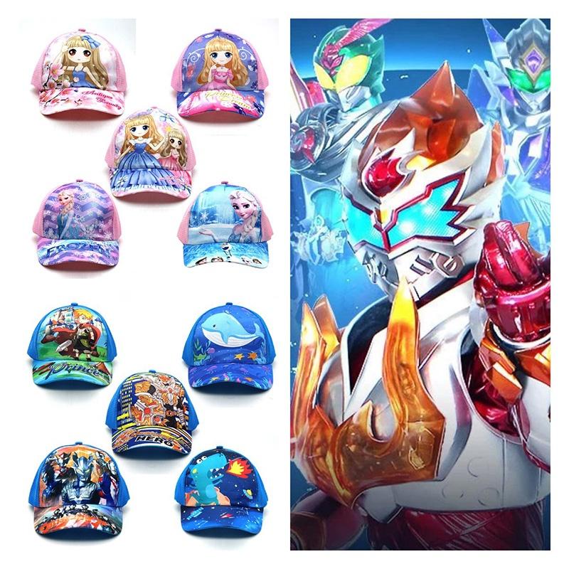 New Cartoon Baseball Cap For Kids Dinosaur Sun Hat With Mesh Shield