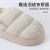 Cotton Slippers Women's Thick-soled Warm Confinement Shoes Autumn and Winter New Waterproof and Non-slip Indoor Home Silent Bag Heel Cotton Shoes Men