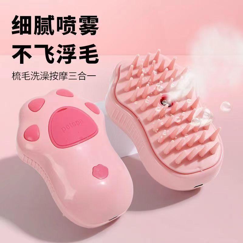 Pet Steam Spray Comb Cat Comb Cute Cat Claw Shape Refillable Liquid Pet Cleaning Massage Bathing Comb Pet Products Accessories