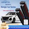 Универсальный бескаркасный дворник для автомобилей серии Hongqi - U-образный, многофункциональный, с двойной полосой, 6-слойный скребок для воды