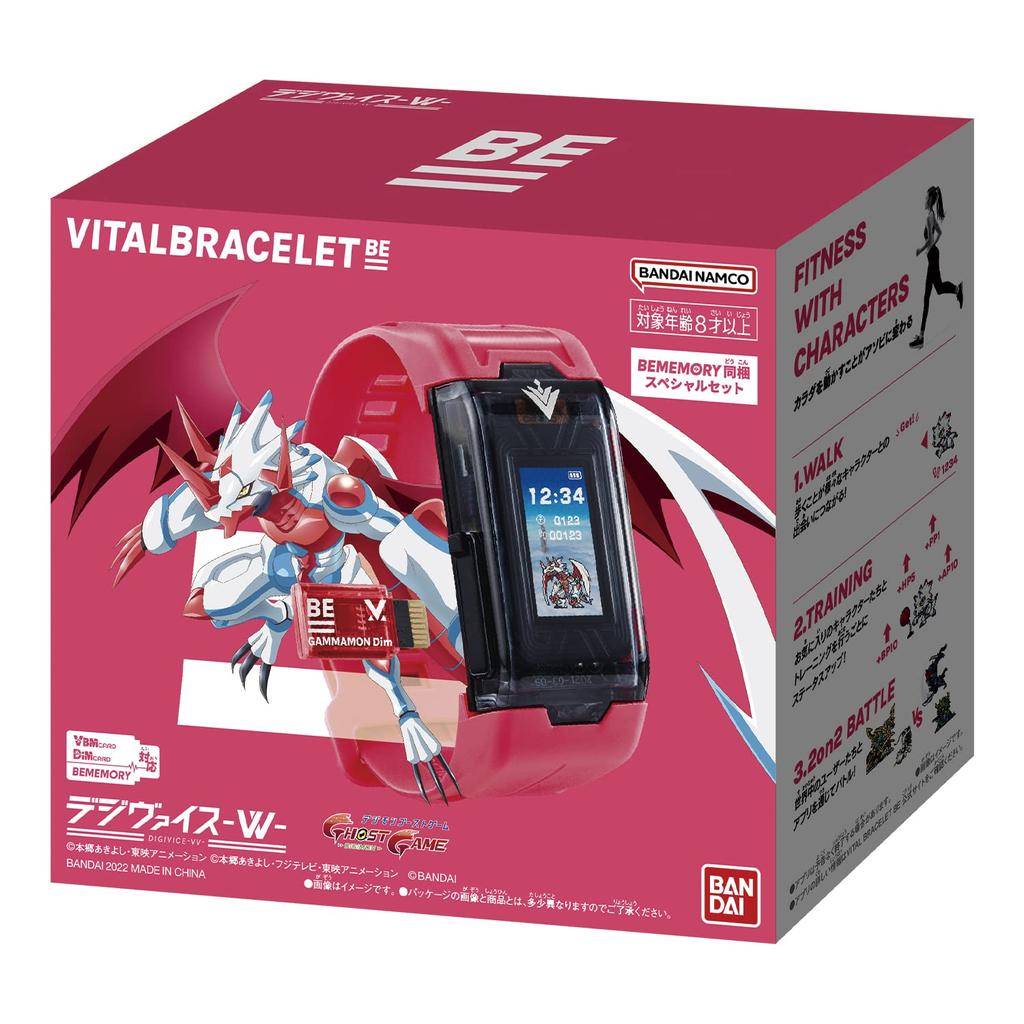 VITAL BRACELET BE Digivice-VV-