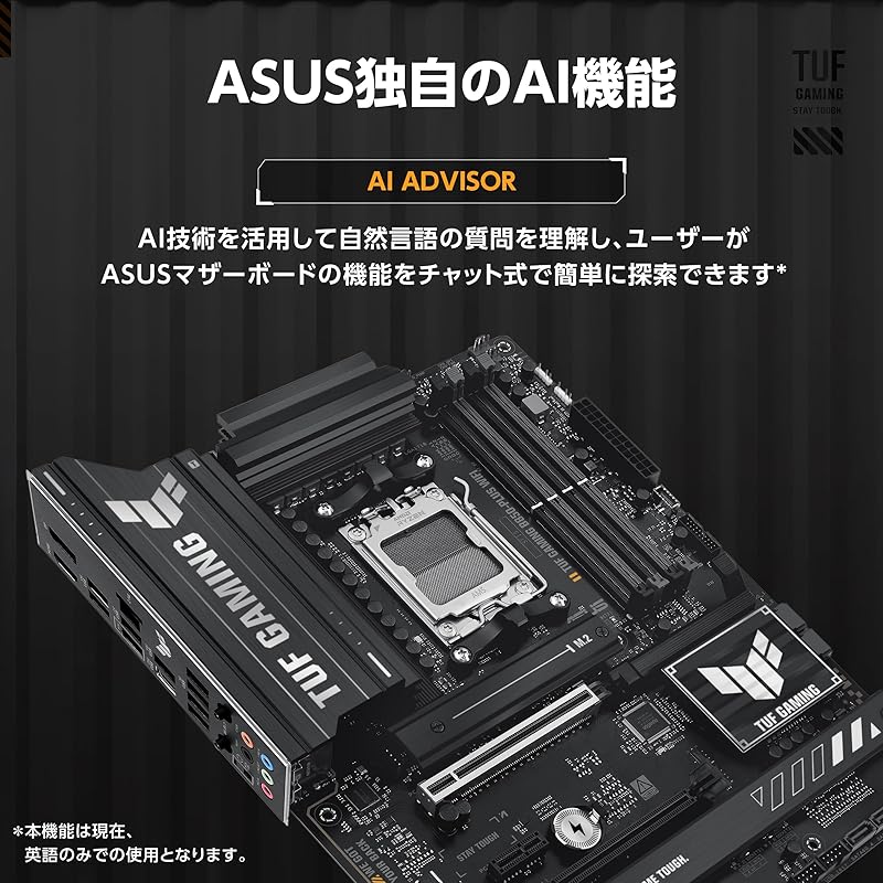 Материнская плата ASUS AMD AM5 B850 ATX, совместимая с процессорами серий Ryzen 9000, 8000 и 7000/TUF GAMING B850-PLUS WIFI, отечественный авторизованный дистрибьютор