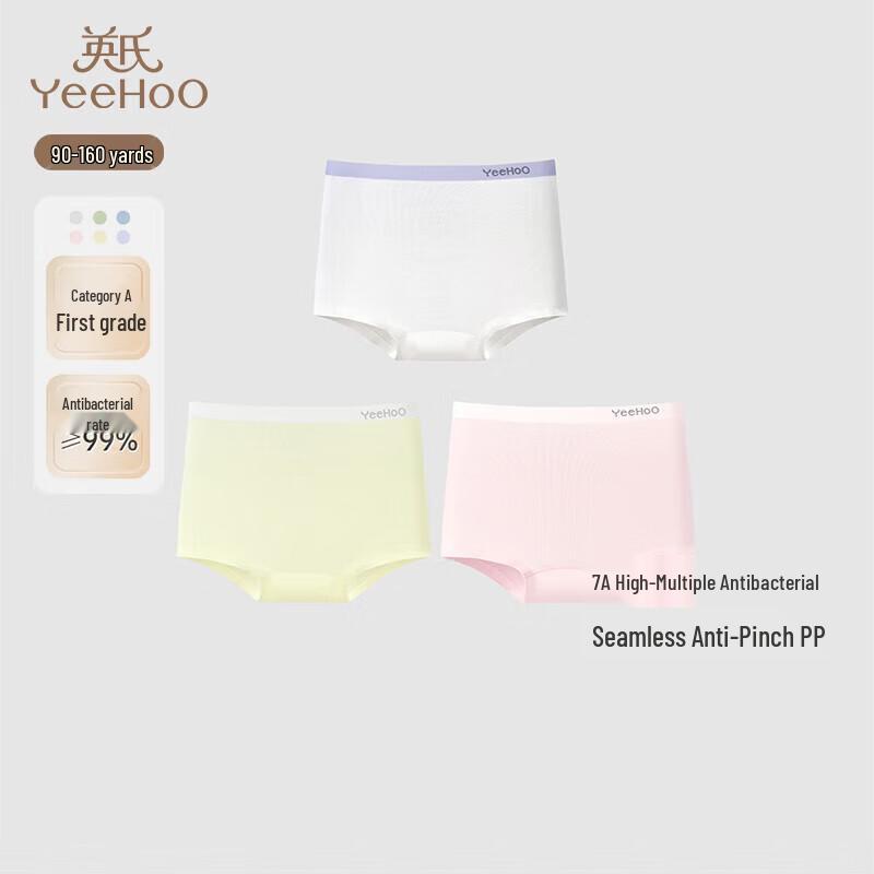 YEEHOO Детские бесшовные антибактериальные боксеры из модала 7A