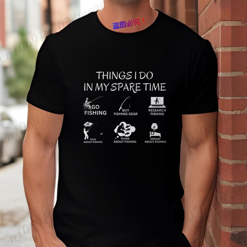 Things I Do In My Spare Time Fishing Graphic Tshirt For Unisex Funny Humorous Angler Printed Short Sleeve Tees For Fishing Lover