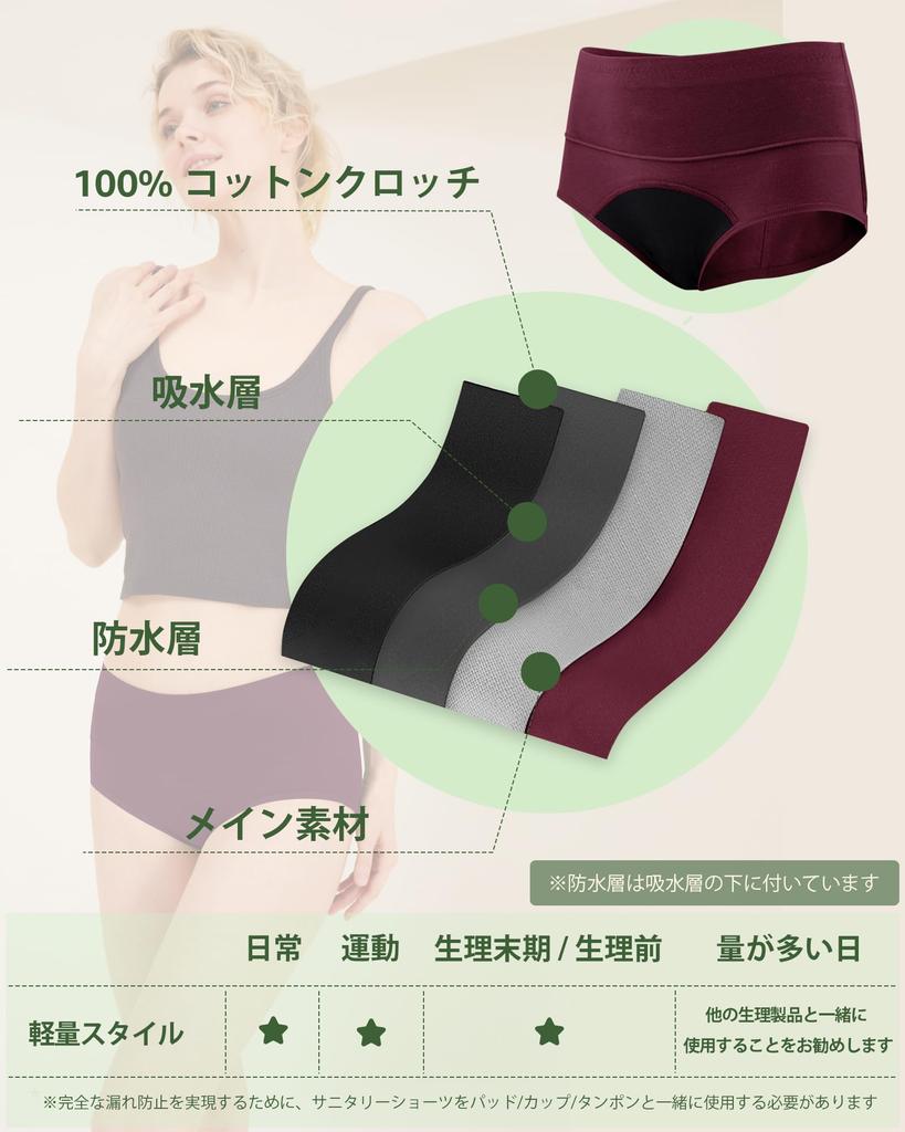 Sanitary Shorts for Period Underwear High Inner Set of 3 [POPKOK] Women, Shorts, Set, Cotton, Waist, Leak-Proof, Pants, Underwear, (Dark Gray/Lake