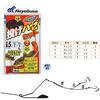 Hayabusa Light Shot Throwing Goby Set Standing Balance 2 Hooks HA313 No. 5 9-1.5-3