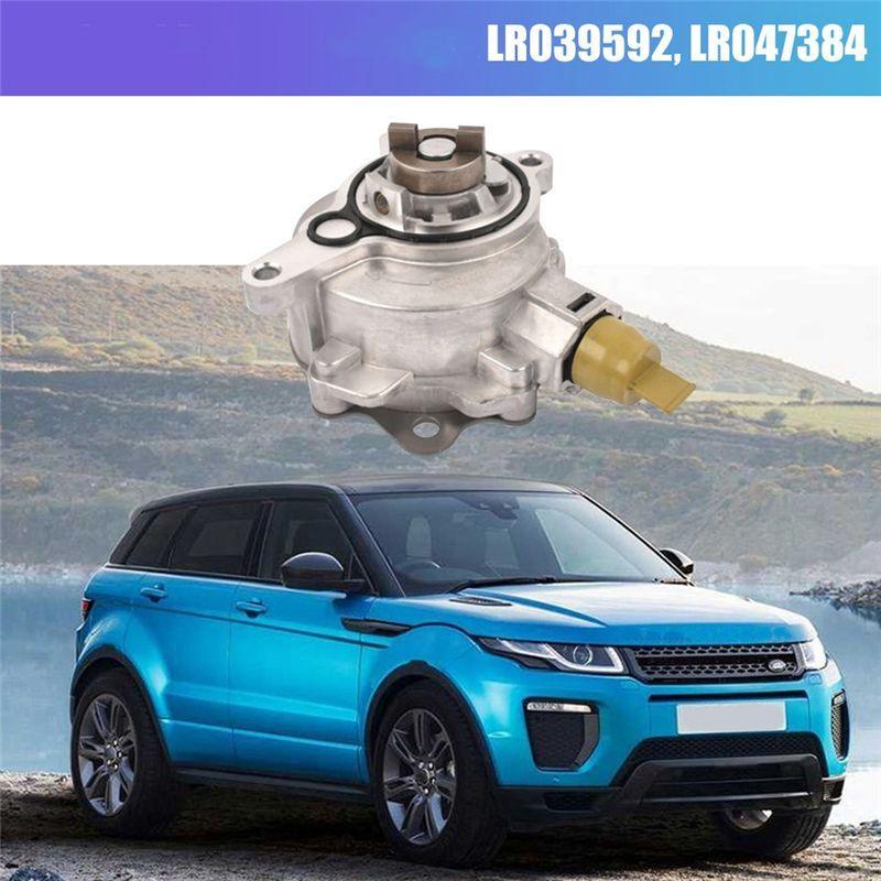 Оригинальный 31370519 31375678 LR025601 LR039592 LR0473847 Металлический вакуумный насос усилителя тормозов Для Land Rover Volvo S60 134 S80 V