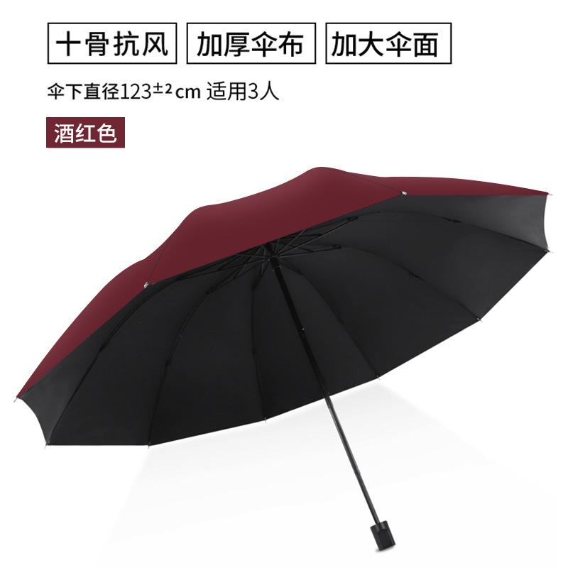 Десятиспицевый ручной зонт, большой складной мужской утолщенный и увеличенный солнцезащитный зонт, зонт с защитой от ультрафиолета и устойчивый к шторму.
