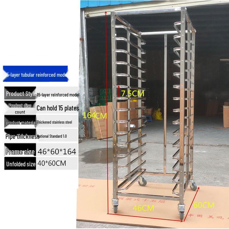 Zhouyue Hengsheng Multi-layer Baking Tray Rack Cart