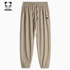Hello Hipanda Panda Ice Silk Cool Sensation Quick Drying Breathable Leg Tight Casual Pants