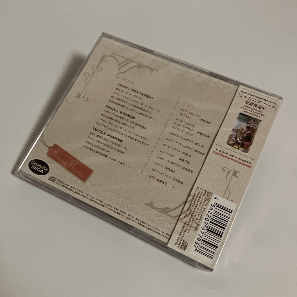 [USED] First edition drama CD “Shining Hearts”