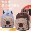 Kindergarten Bag, Cartoon Cute Boy Girl Toddler Small Bag Baby Lightweight Mini Backpack