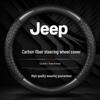 Jeep Compass, Wrangler, Cherokee, Renegade, Grand Commander & Grand Cherokee Steering Wheel Cover
