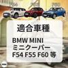 MORASTYLE Mini Cooper дверная ручка крышка BMW MINI дверная ручка набор из 4 F54 F55 F60 эксклюзивный дизайн комфортный доступ совместимый смарт-ключ индивидуальный (углерод)