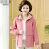 Middle-Aged Women's Hooded Fall Jacket