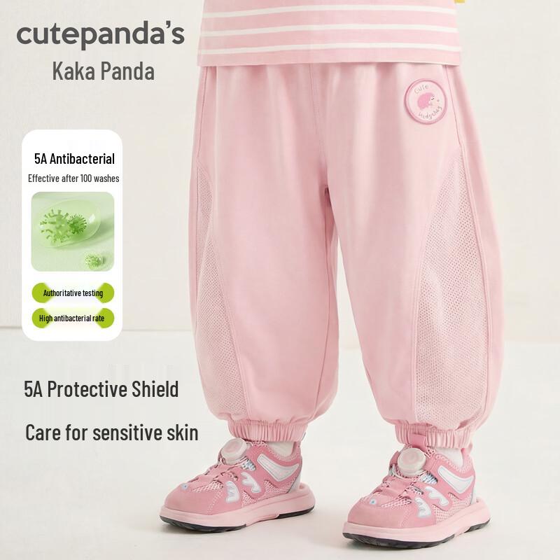 Kaka Panda Baby Seamless Ice Cotton Mosquito Repellent Pants