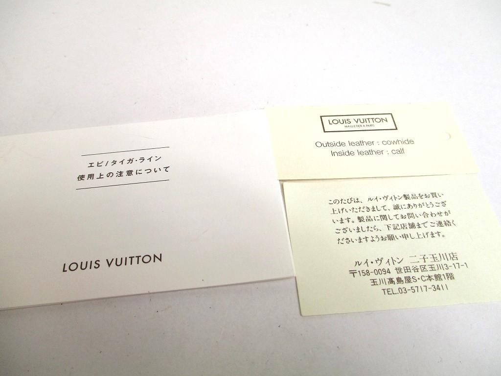 Authentic LOUIS VUITTON Epi Red Leather Coin Purse Porto Monnaie Boite #a329 Refurbished