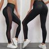 Женские однотонные леггинсы для йоги с высокой талией, Push-up, подтягивающие ягодицы, корректирующие живот, с боковыми вставками из сетки, для фитнеса