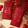 6pcs 3D Chinese New Year Red Envelope Solid Red Packet HongBao  Year of The Snake