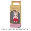 Кукла Sylvanian Families Chocolat ST Mark Сертификация Возраст Игрушка Кукольный домик Sylvanian Families EPOCH [Кролик] U-90 3+