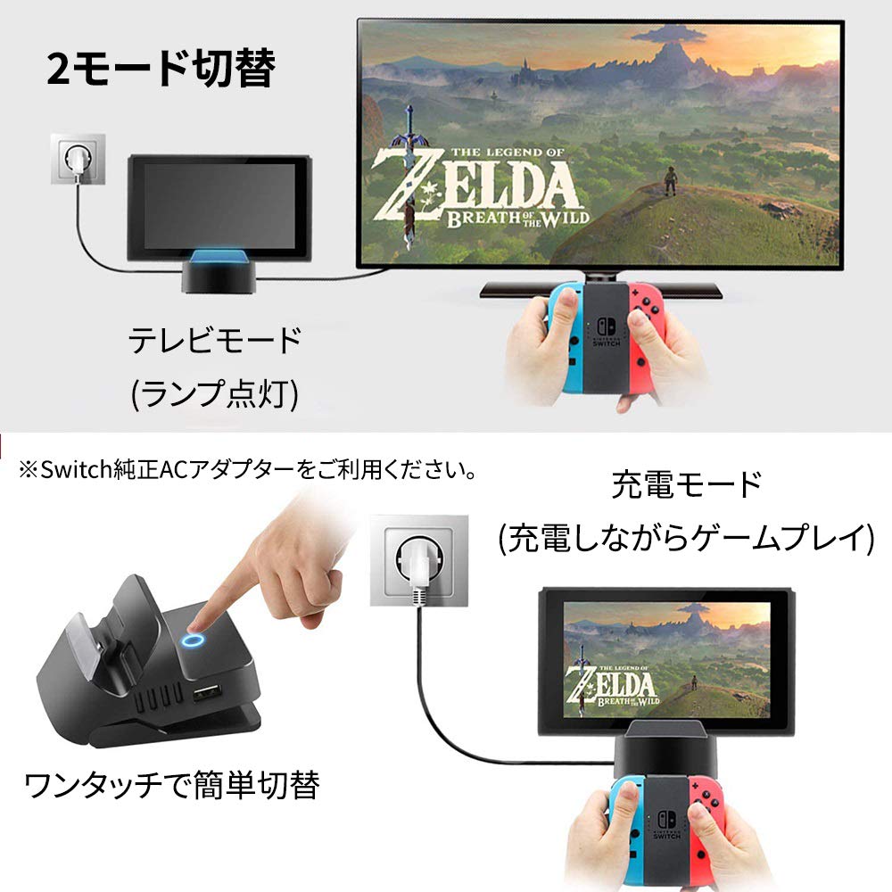 Док-станция Switch, подходящая для Nintendo Switch Кнопка переключения док-станции Switch Поддерживает режим вывода 1080P Ручной режим