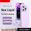 Чехол для iPhone First Guard Cloud Sense из жидкого силикона