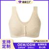 New Bra Women's Soft Cotton Thin Sports Breastfeeding Front Buckle No Steel Ring Simple and Comfortable Bra