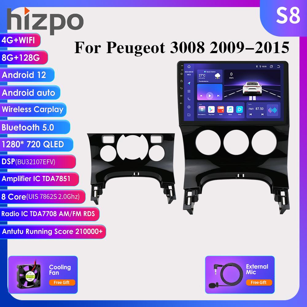 2din Android Авторадио для Peugeot 3008 AT MT 2009-2015 Автомобильный радиоприемник Мультимедийный видеоплеер GPS Navi Головное устройство Carplay Auto 4G DSP Интеллектуальный экран