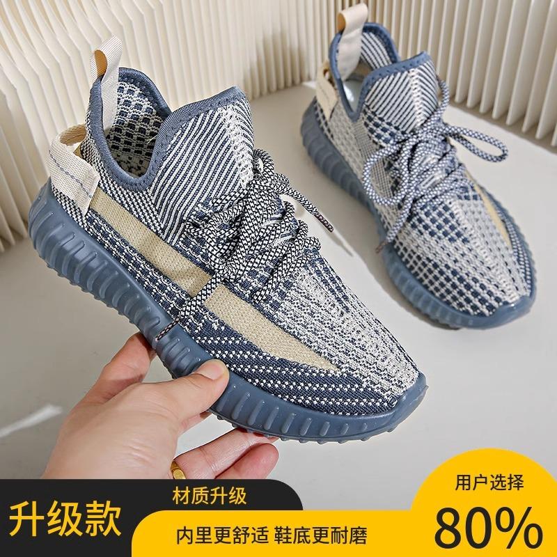 Повседневная дышащая кокосовая обувь женская весна лето новая корейская версия мягкая подошва универсальная студенческая легкая беговая спортивная обувь женская обувь