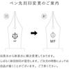 Перьевая ручка Sailor Recle Power Stone Color Rose Quartz Medium Fine 11-0311-331