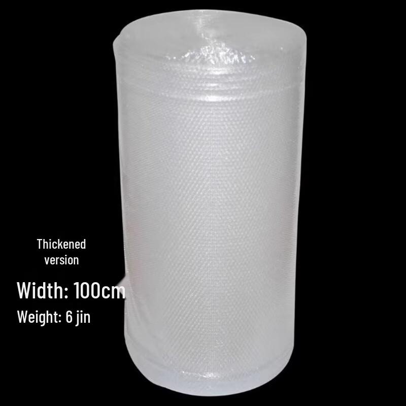 Одноразовая пузырчатая пленка Miao Jiayi из жемчужного хлопка