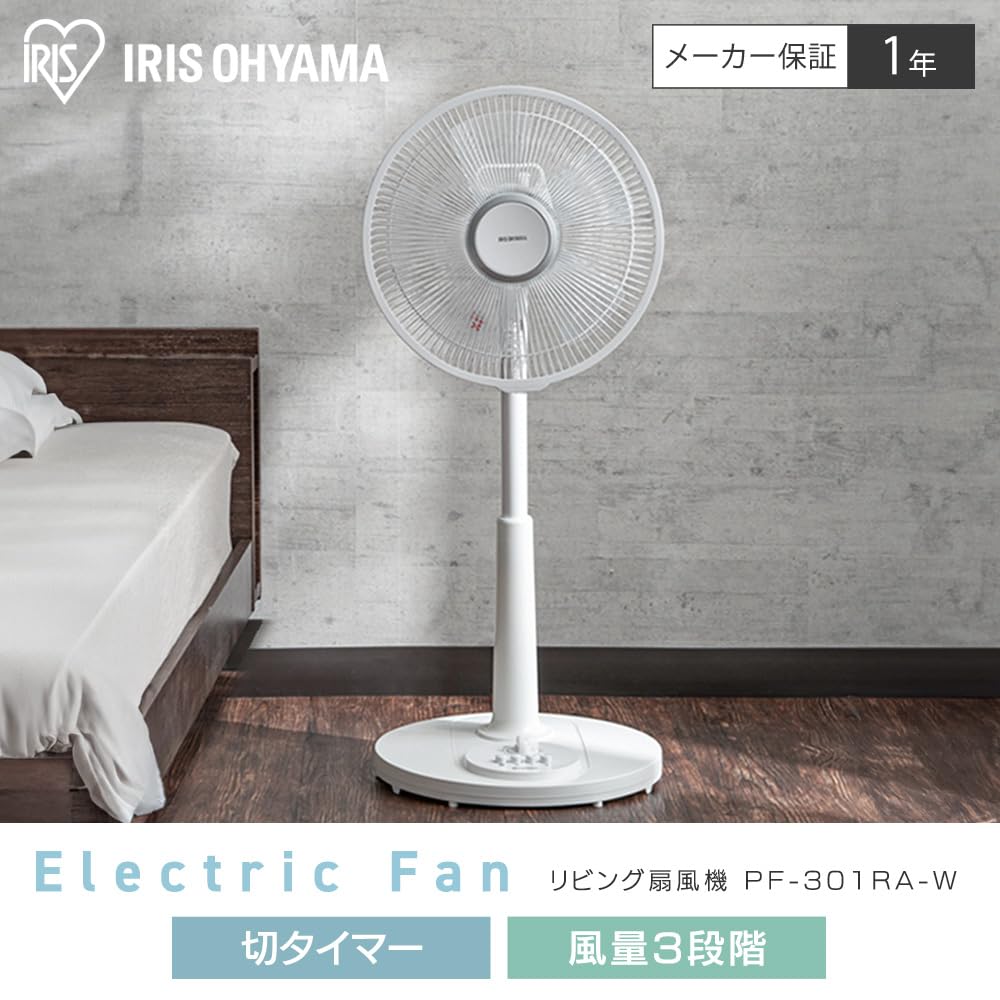 Экономия Iris Ohyama Осциллирующий 3 уровня таймера воздуха для гостиной Белый [измерения мощности] Вентилятор, Громкость, Функция, Вентиляция, Вентилятор, PF-301RA-W