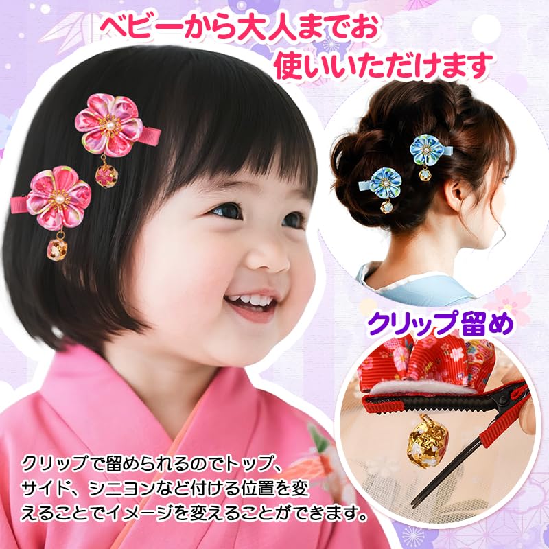 OTAKUMARKET Hair Ages 3 and Japanese Japanese Clothing Hair Accessory Ornament, Shichi-Go-San, 7, Clip, Tsumami-zaiku, Clothing, Hakama, Kimono,