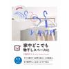CB Japan Laundry Drying Hanger, Blue x Light Blue, Resin Frame, 24 Pinch, Single-Serve Clothes Drying Hanger, Freestanding Hooks, Kogure x Laundry Tea