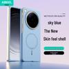 Совместимо с OPPO Find N6: Магнитный жидкий ПК защитный чехол, однотонный, противоударный, твердая оболочка с ощущением кожи