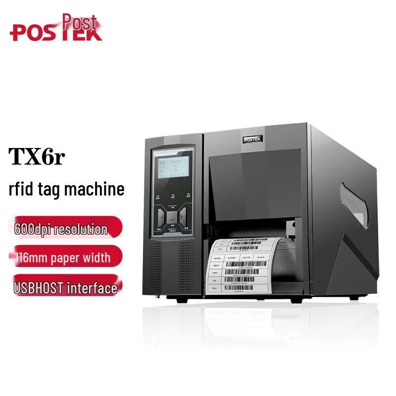 Промышленный принтер этикеток POSTEK серии TX, штекер CN (адаптер в комплекте)