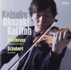 CD KEI ITOH KEISUKE OKAZAKI, BEETHOVEN - Duo3 (Dsd 5ch Hybrid Super Audio Cd FOCD9553 FONTEC 2012 Japan Classical Used