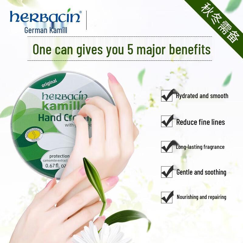 HERBACIN Little Chamomile Hydrating Hand Cream