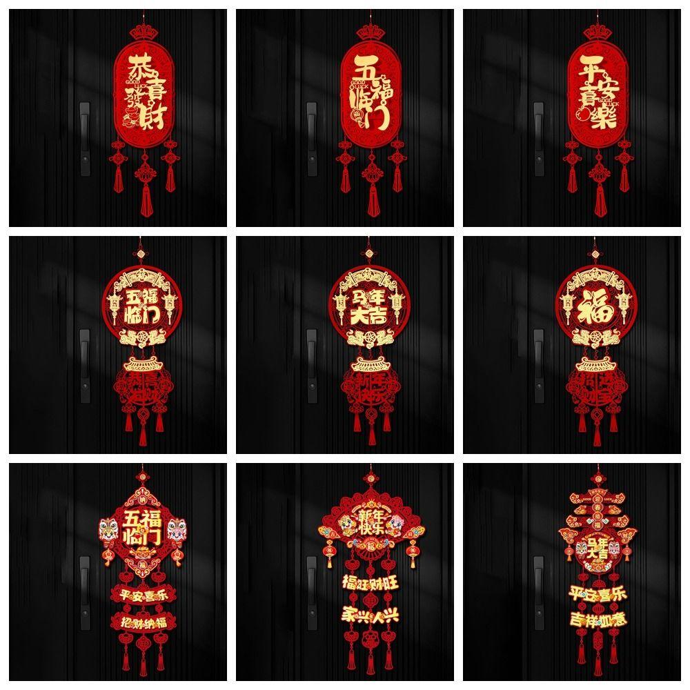 Traditional 2026 New Years Decoration Chinese Style Lucky Ornament  Party Decoration